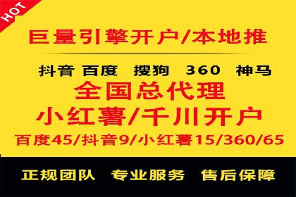 百度推广公司案例展示：从零到一的蜕变之路